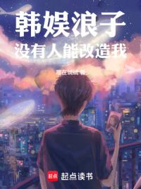 半岛：天选模式